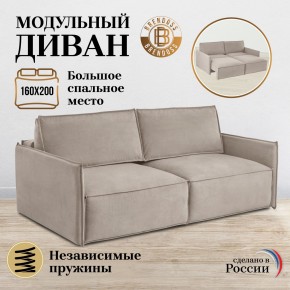Комплект мягкой мебели 318+319 (диван+модуль) в Режи - rezh.ok-mebel.com | фото 7