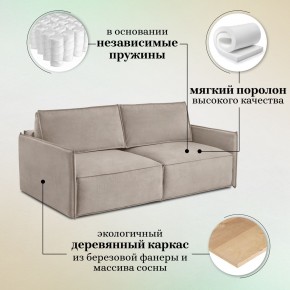 Комплект мягкой мебели 318+319 (диван+модуль) в Режи - rezh.ok-mebel.com | фото 8