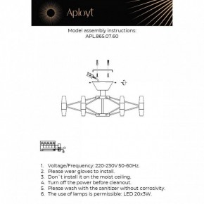 Люстра на штанге Aployt Bernadet APL.865.07.60 в Режи - rezh.ok-mebel.com | фото 4