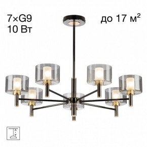 Люстра на штанге Citilux ELAN CL241171 в Режи - rezh.ok-mebel.com | фото 3