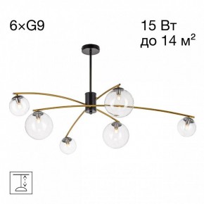 Люстра на штанге Citilux Fisher CL218163 в Режи - rezh.ok-mebel.com | фото 2