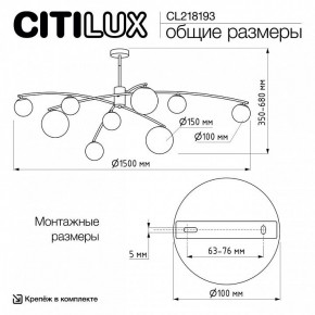 Люстра на штанге Citilux Fisher CL218193 в Режи - rezh.ok-mebel.com | фото 7