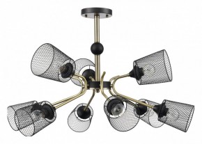 Люстра на штанге Lumion Abris 8191/9C в Режи - rezh.ok-mebel.com | фото