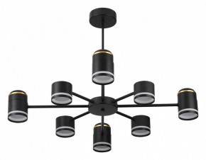 Люстра на штанге Lumion Virsava 8234/8C в Режи - rezh.ok-mebel.com | фото