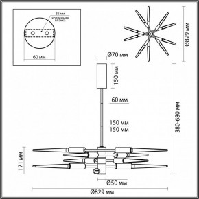 Люстра на штанге Odeon Light Kolos 5459/28L в Режи - rezh.ok-mebel.com | фото 6