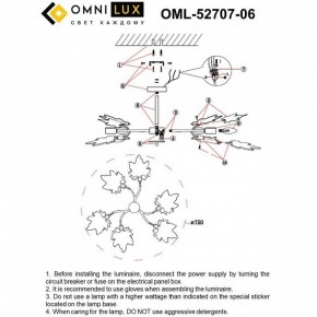 Люстра на штанге Omnilux Vitereta OML-52707-06 в Режи - rezh.ok-mebel.com | фото 9