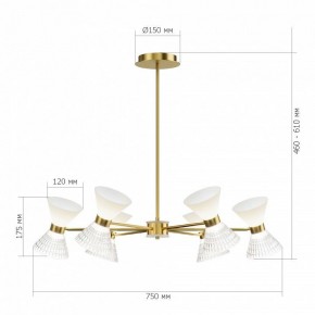 Люстра на штанге ST-Luce SPIRIT SL2004.303.12 в Режи - rezh.ok-mebel.com | фото 2