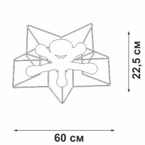 Люстра на штанге Vitaluce V3795 V3795-0/5PL в Режи - rezh.ok-mebel.com | фото
