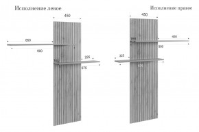 МОДИ К2 Стенка в Режи - rezh.ok-mebel.com | фото 14