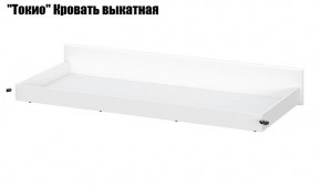 Токио Спальня (модульная) в Режи - rezh.ok-mebel.com | фото 10