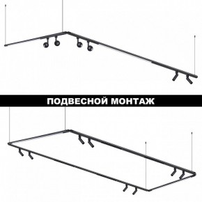 Модульный светильник Novotech Glat 359375 в Режи - rezh.ok-mebel.com | фото 6