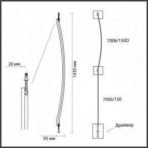 Модульный светильник Odeon Light Fino 7006/150D в Режи - rezh.ok-mebel.com | фото 1