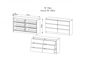 МОРИ МК 1380.6 Комод (Дуб Сонома/Белый) в Режи - rezh.ok-mebel.com | фото 2