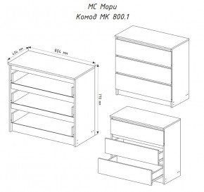 МОРИ МК 800.1 Комод (белый) в Режи - rezh.ok-mebel.com | фото 3