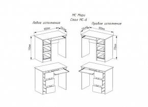 МОРИ МС-6 Стол ЛЕВЫЙ/ПРАВЫЙ (графит) в Режи - rezh.ok-mebel.com | фото 3
