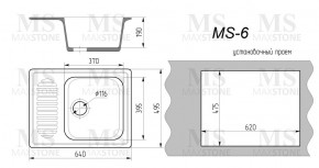 Мойка кухонная MS-6 (640х490) в Режи - rezh.ok-mebel.com | фото 4