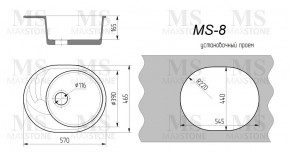 Мойка кухонная MS-8 (570х460) в Режи - rezh.ok-mebel.com | фото 4