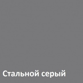 Муар Тумба под ТВ 13.261.02 в Режи - rezh.ok-mebel.com | фото 4