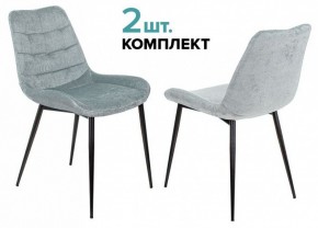 Набор из 2 стульев KF-6 в Режи - rezh.ok-mebel.com | фото