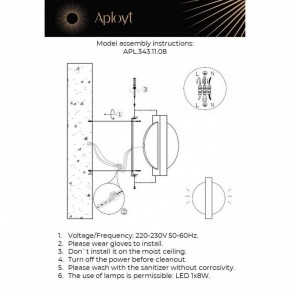 Накладной светильник Aployt Abeliya APL.343.11.08 в Режи - rezh.ok-mebel.com | фото 2