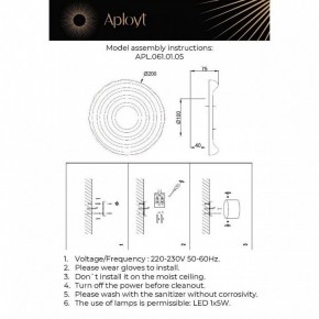 Накладной светильник Aployt Anecia APL.061.01.05 в Режи - rezh.ok-mebel.com | фото 2