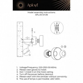 Накладной светильник Aployt Eloiza APL.341.01.06 в Режи - rezh.ok-mebel.com | фото 2