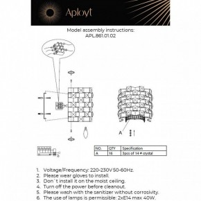 Накладной светильник Aployt Felikayt APL.861.01.02 в Режи - rezh.ok-mebel.com | фото 2