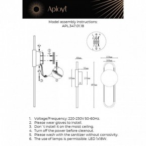 Накладной светильник Aployt Francesco APL.347.01.18 в Режи - rezh.ok-mebel.com | фото 2