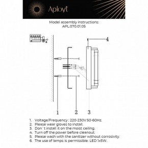 Накладной светильник Aployt Lakres APL.070.01.05 в Режи - rezh.ok-mebel.com | фото 2