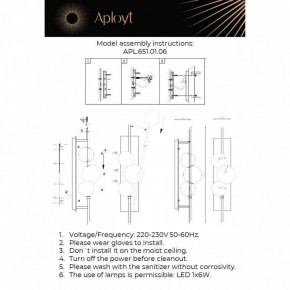 Накладной светильник Aployt Noel APL.651.01.06 в Режи - rezh.ok-mebel.com | фото 2