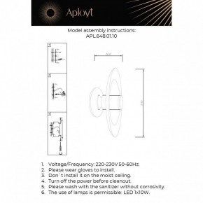 Накладной светильник Aployt Stefa APL.648.01.10 в Режи - rezh.ok-mebel.com | фото 2