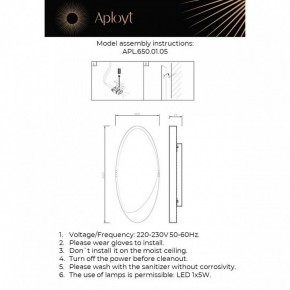 Накладной светильник Aployt Tommaso APL.650.01.05 в Режи - rezh.ok-mebel.com | фото 2