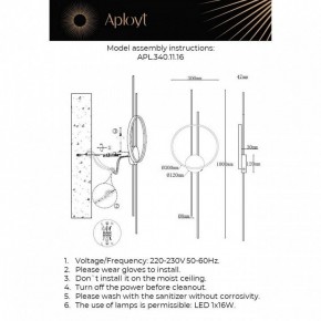 Накладной светильник Aployt Veronik APL.340.11.16 в Режи - rezh.ok-mebel.com | фото 2