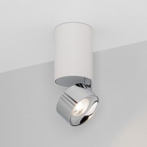Накладной светильник Arlight PLURIO 040373 в Режи - rezh.ok-mebel.com | фото 2