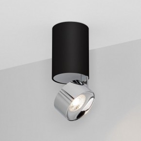 Накладной светильник Arlight PLURIO 040380 в Режи - rezh.ok-mebel.com | фото 2
