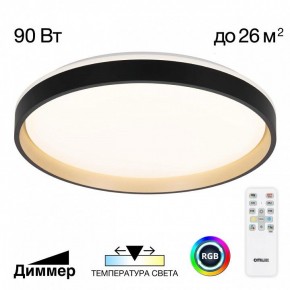 Накладной светильник Citilux ENZO CL753511G в Режи - rezh.ok-mebel.com | фото 2