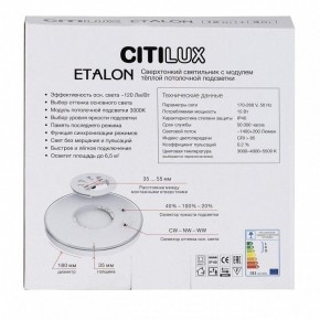 Накладной светильник Citilux Etalon CL750180 в Режи - rezh.ok-mebel.com | фото 8