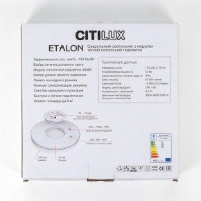 Накладной светильник Citilux Etalon CL750241 в Режи - rezh.ok-mebel.com | фото 13