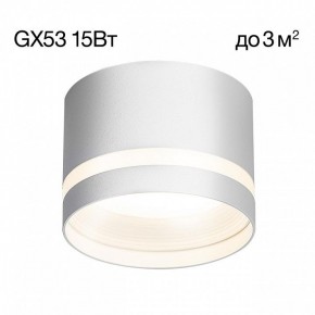 Накладной светильник Citilux Hardy CL002C10 в Режи - rezh.ok-mebel.com | фото 3