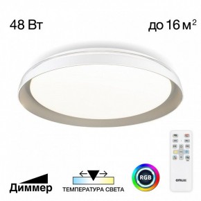 Накладной светильник Citilux MEGA CL752351G в Режи - rezh.ok-mebel.com | фото 3