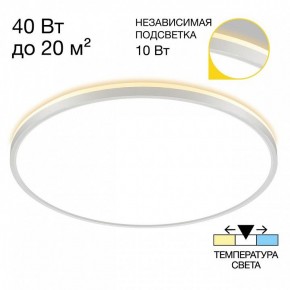 Накладной светильник Citilux Norma CL748500 в Режи - rezh.ok-mebel.com | фото 4