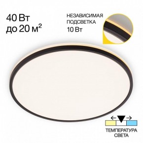 Накладной светильник Citilux Norma CL748501 в Режи - rezh.ok-mebel.com | фото 2