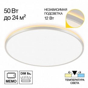 Накладной светильник Citilux Norma CL748600 в Режи - rezh.ok-mebel.com | фото 7