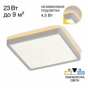 Накладной светильник Citilux Norma CL748K200 в Режи - rezh.ok-mebel.com | фото 2