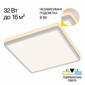 Накладной светильник Citilux Norma CL748K300 в Режи - rezh.ok-mebel.com | фото 2