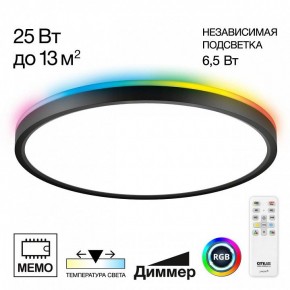 Накладной светильник Citilux Norma CL749321 в Режи - rezh.ok-mebel.com | фото 2