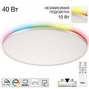 Накладной светильник Citilux NORMA CL749500 в Режи - rezh.ok-mebel.com | фото
