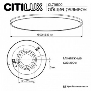 Накладной светильник Citilux NORMA CL749500 в Режи - rezh.ok-mebel.com | фото 12