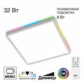 Накладной светильник Citilux Norma CL749K300 в Режи - rezh.ok-mebel.com | фото 2