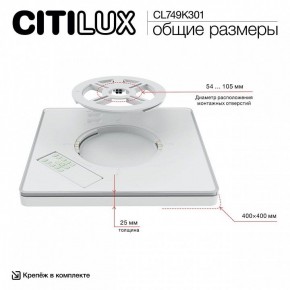 Накладной светильник Citilux Norma CL749K301 в Режи - rezh.ok-mebel.com | фото 13